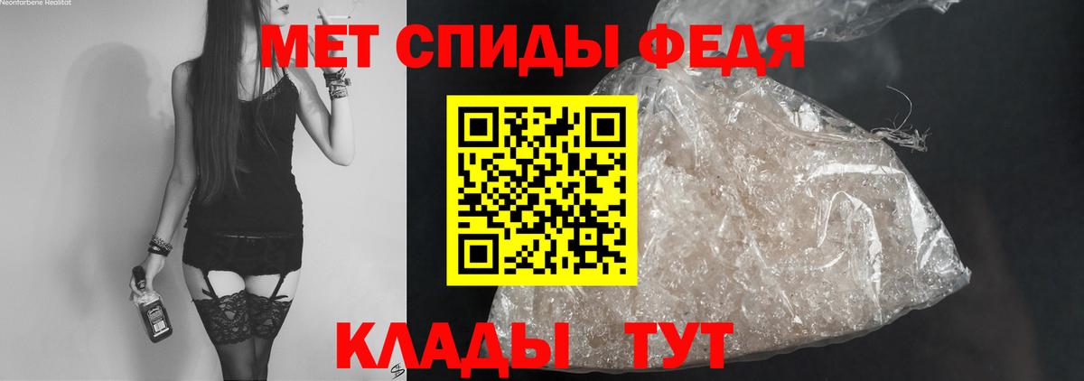 Новошахтинск  АМФ Розовый  АМФЕТАМИН  АМФ  Вход с VPN 