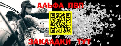 меф VHQ Уссурийск