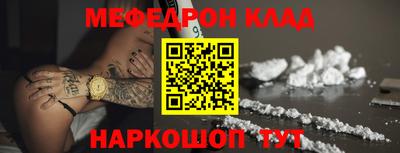 mdpv Чебаркуль