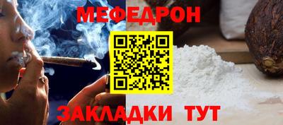 меф VHQ Уссурийск