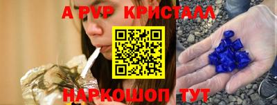 меф VHQ Уссурийск