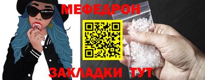 меф VHQ Уссурийск