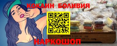меф VHQ Уссурийск