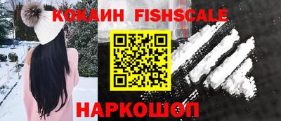 шишки Усть-Джегута