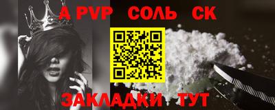 mdpv Чебаркуль