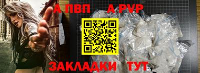 шишки Усть-Джегута