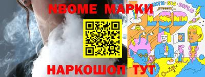 скорость Чапаевск