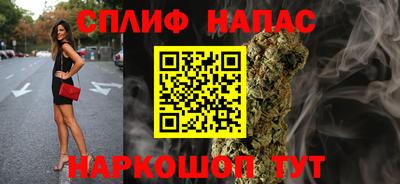 меф VHQ Уссурийск