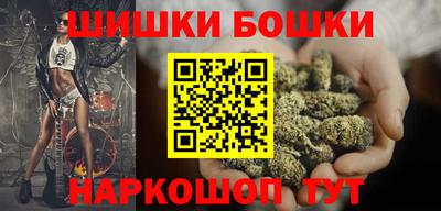 шишки Усть-Джегута