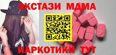 меф VHQ Уссурийск