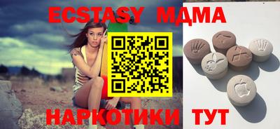 шишки Усть-Джегута