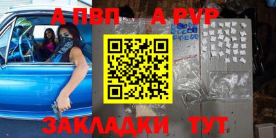 меф VHQ Уссурийск