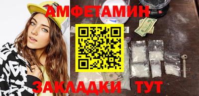 меф VHQ Уссурийск