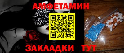 скорость Чапаевск