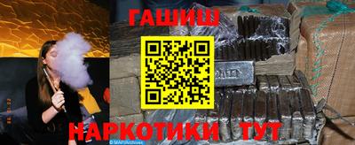 меф VHQ Уссурийск