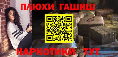 шишки Усть-Джегута