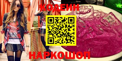 меф VHQ Уссурийск