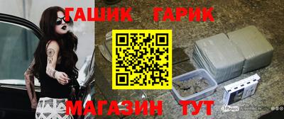 шишки Усть-Джегута
