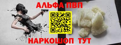 меф VHQ Уссурийск
