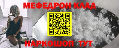 шишки Усть-Джегута