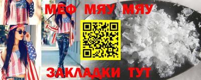 меф VHQ Уссурийск