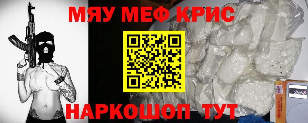 Новошахтинск  МЯУ-МЯУ мяу мяу  Вход с VPN  МЯУ-МЯУ VHQ 
